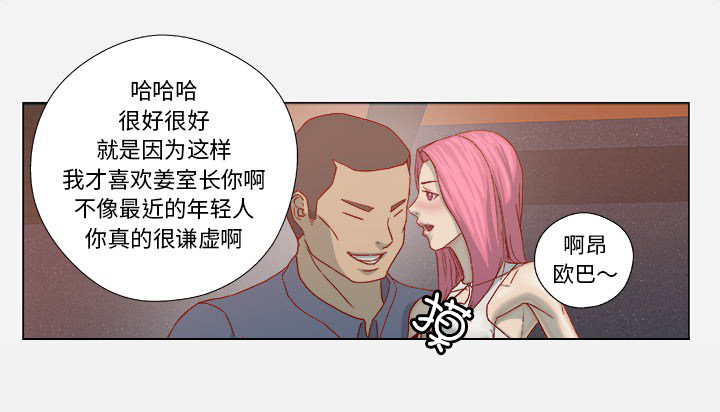 第37章：因人而异4