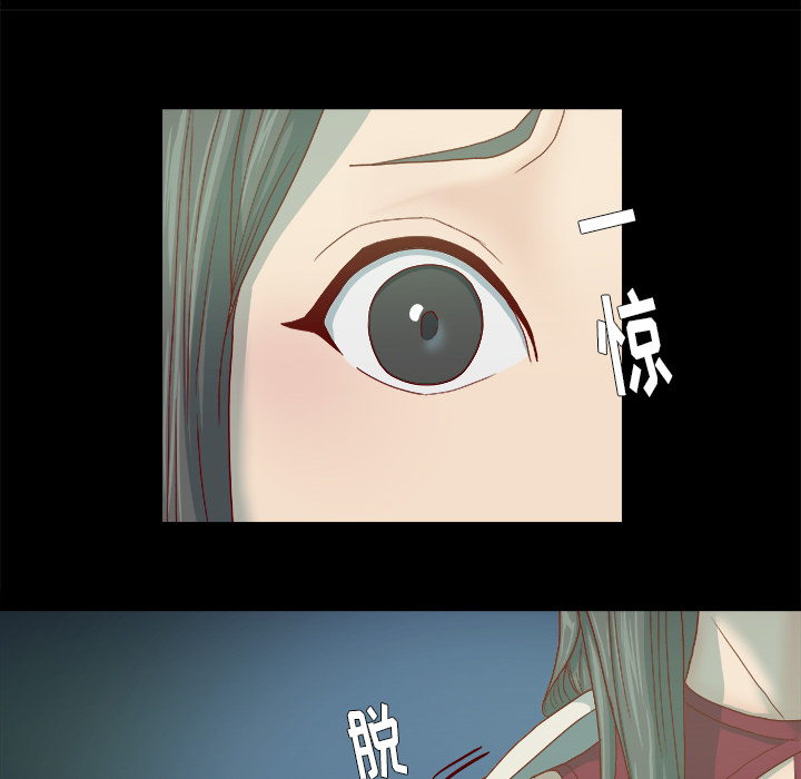 第49章：不再相信了7