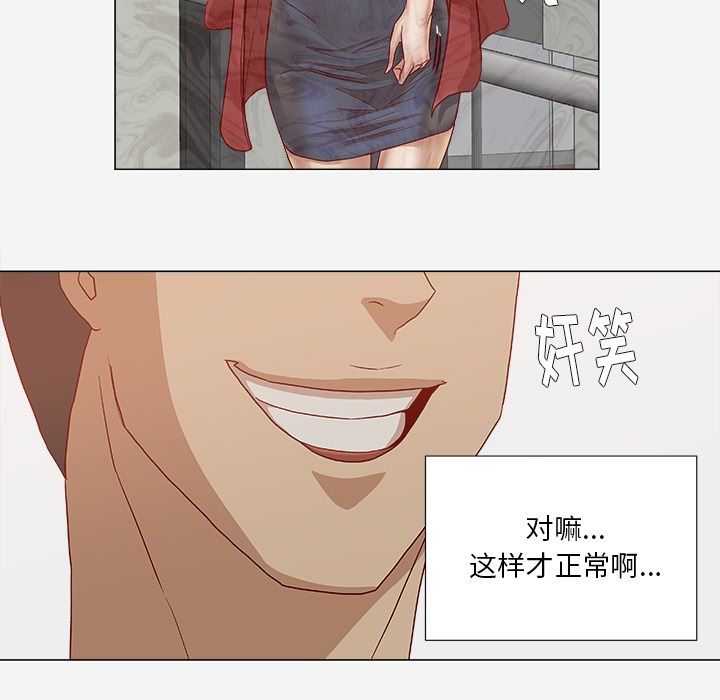 第44章：对头43