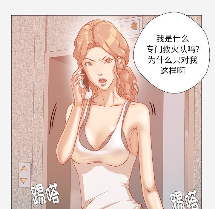 第57章：变故26