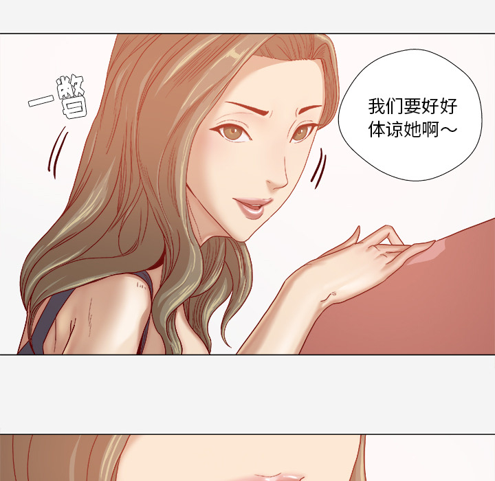 第54章：刁难8