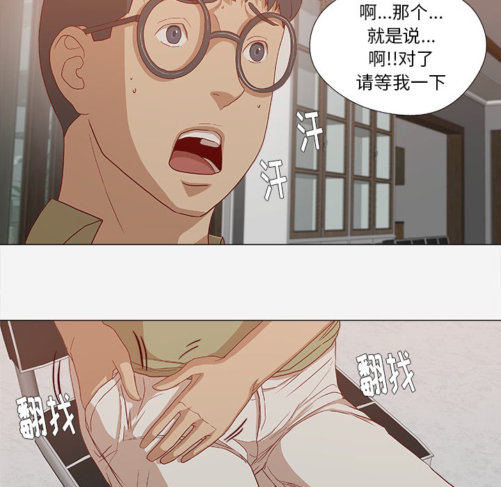 第43章：决定1