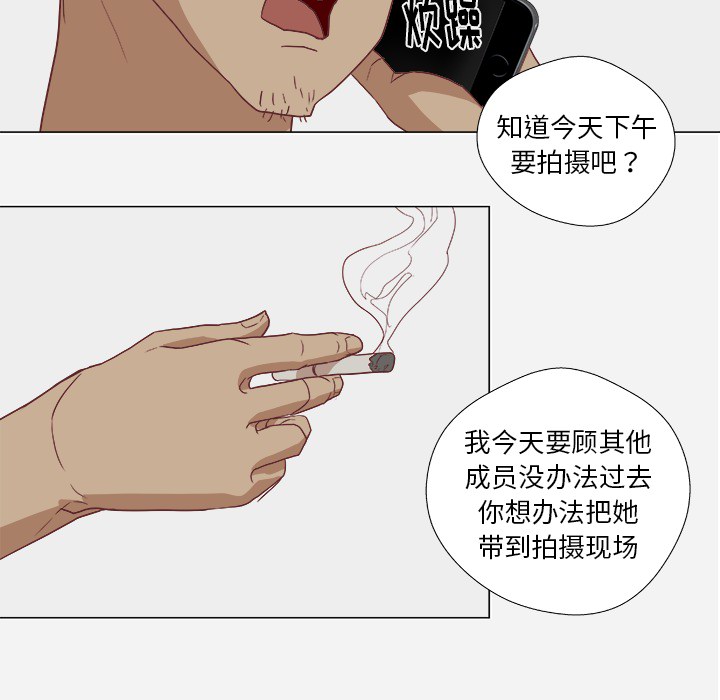 第17章：美梦20