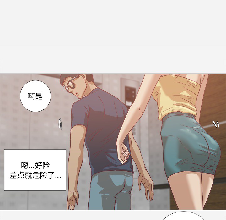 第14章：清醒13