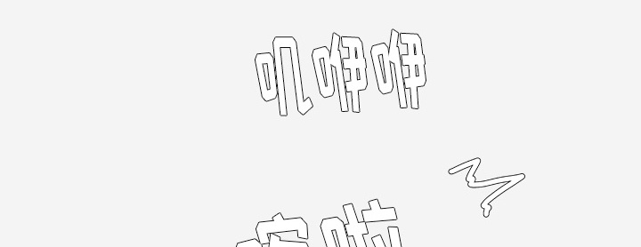 第50章：意外27