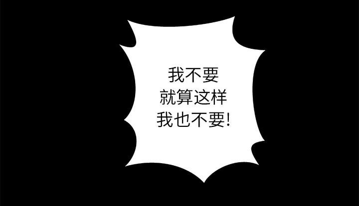 第40章：别离开我12