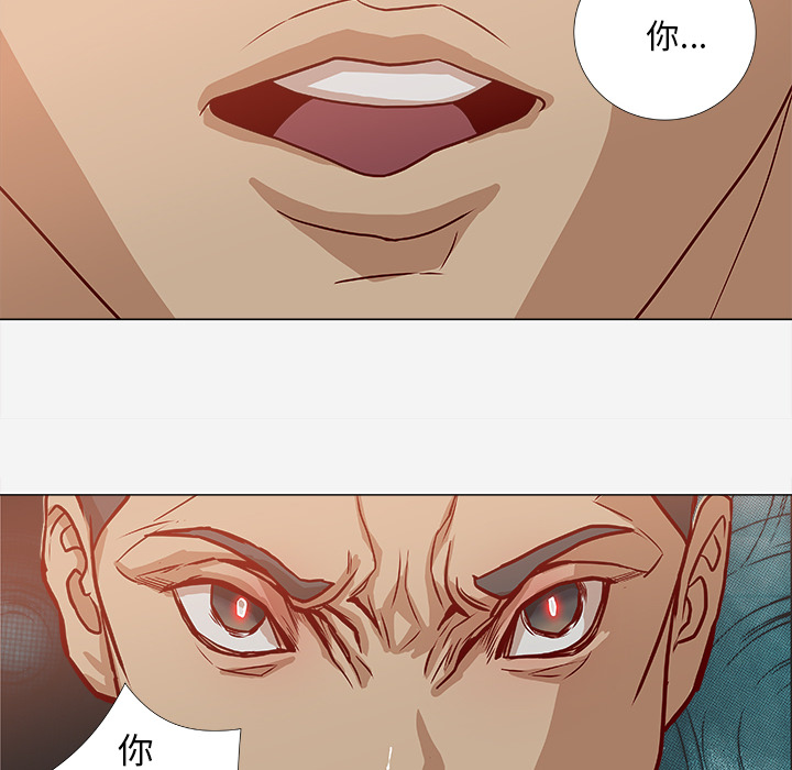 第4章：道歉24