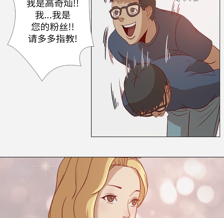 第1章：新工作14
