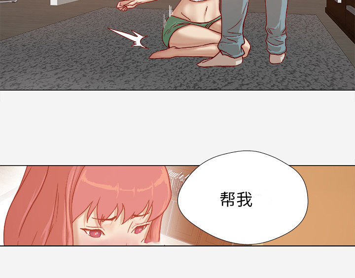 第51章：确认成功9
