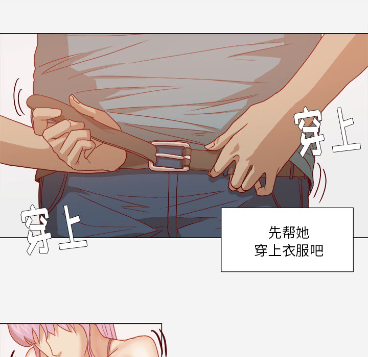 第29章：如你所愿30