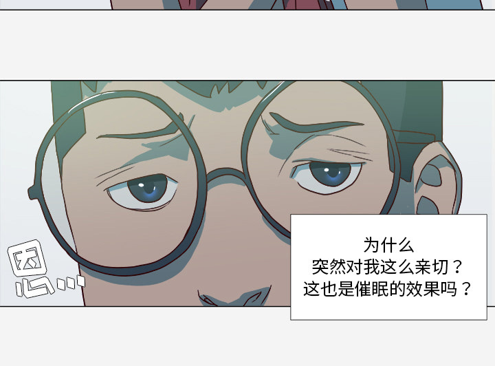 第25章：怎么会这样27