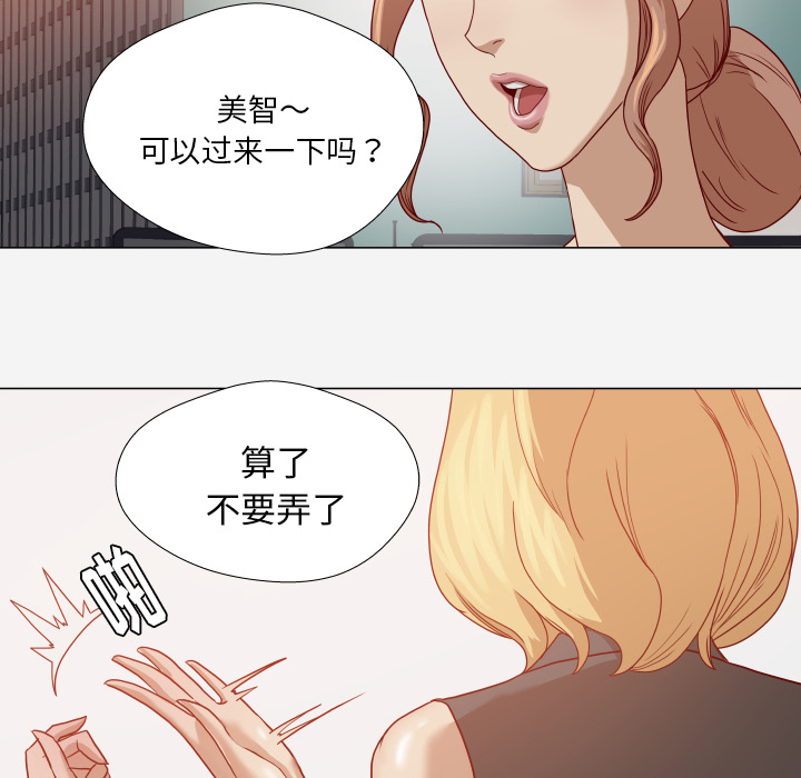 第27章：约见12