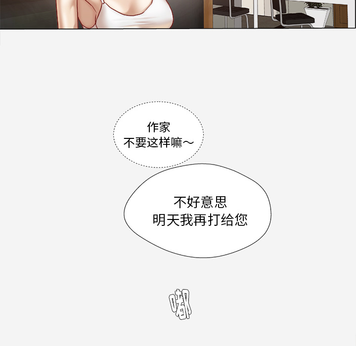 第50章：意外46