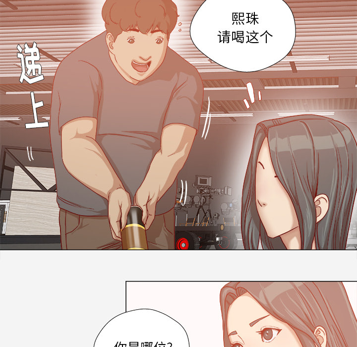 第56章：好转12