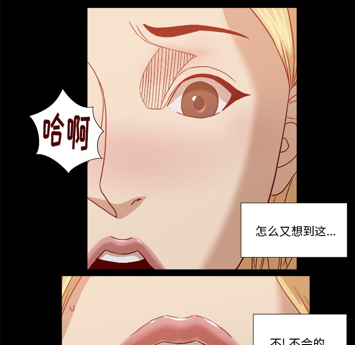 第30章：绝对不行36