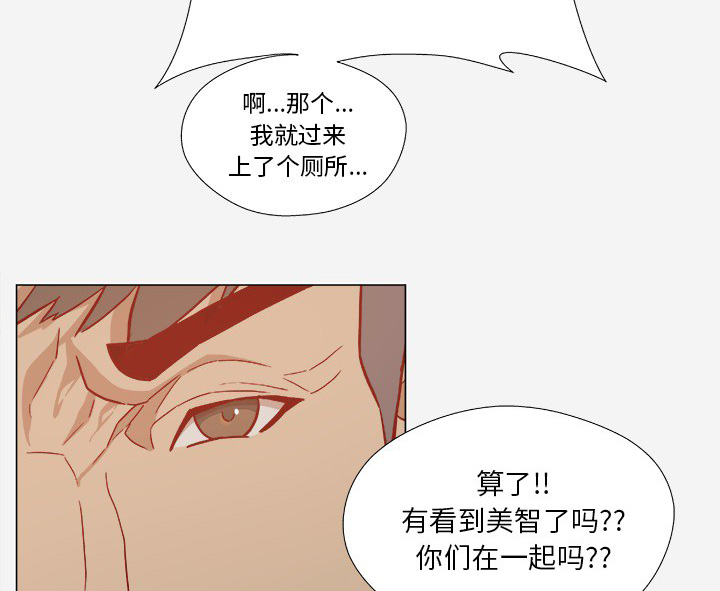 第34章：受伤了22