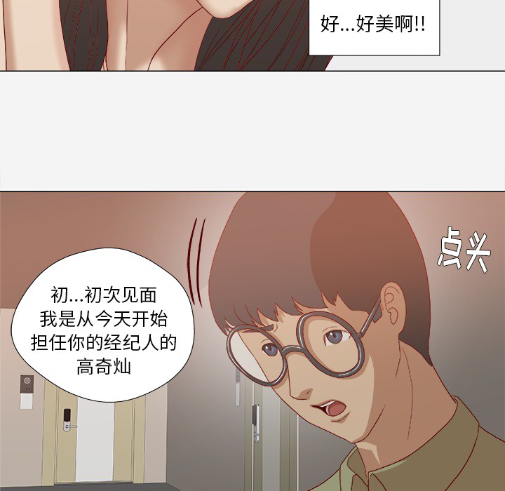 第41章：初次见面29