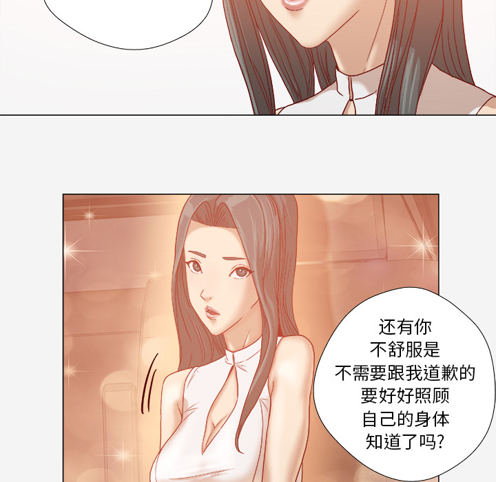 第56章：好转40