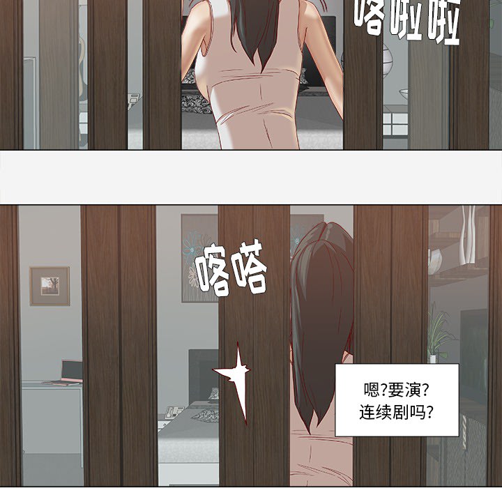 第43章：决定24