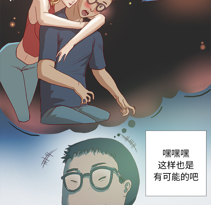 第7章：危险7
