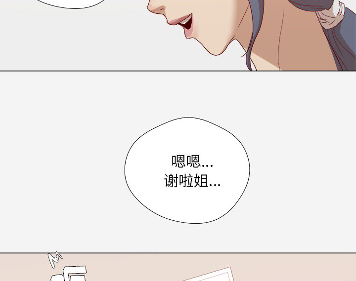 第15章：奇怪10