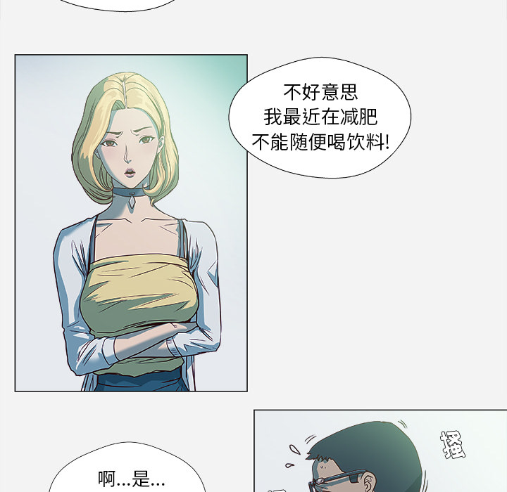 第7章：危险20