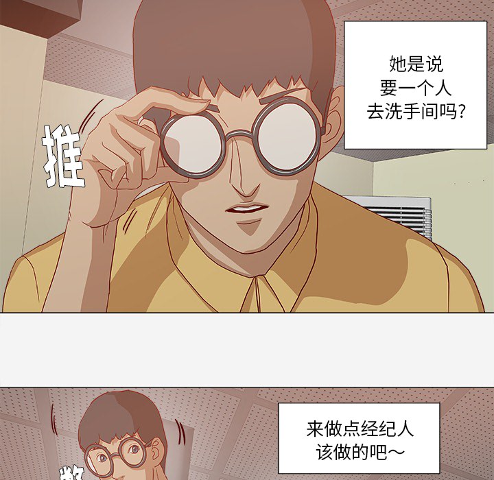 第44章：对头35