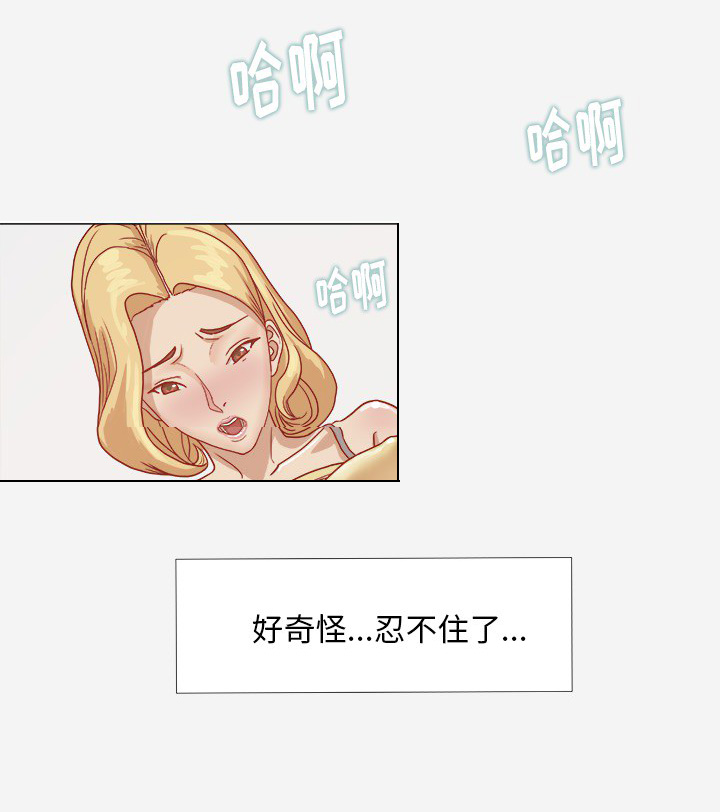 第15章：奇怪20