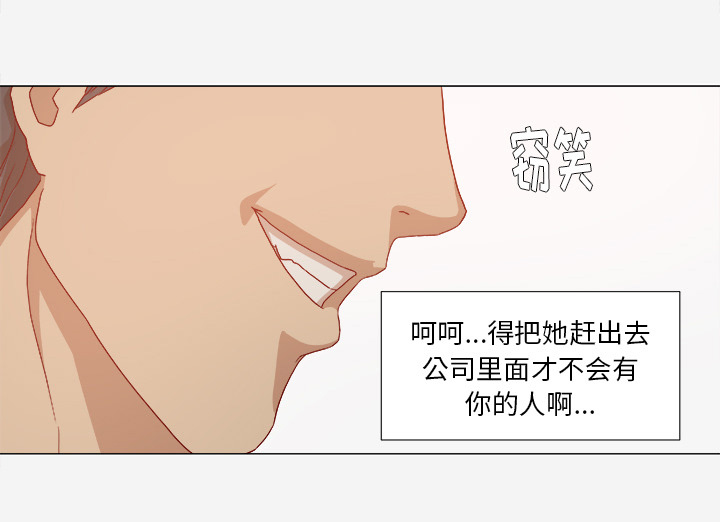 第52章：兴师问罪12
