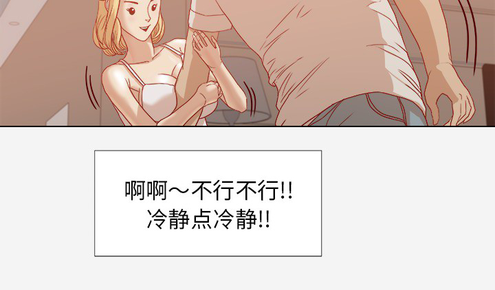 第22章：失忆了吗9