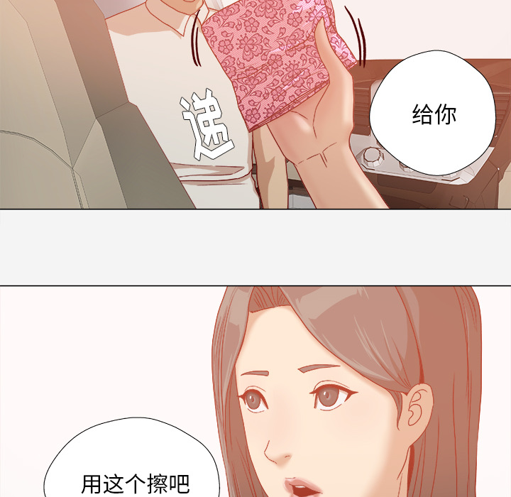 第56章：好转39