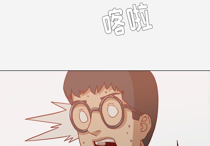 第30章：绝对不行14