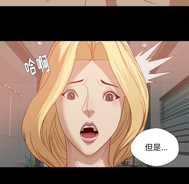 第40章：别离开我9