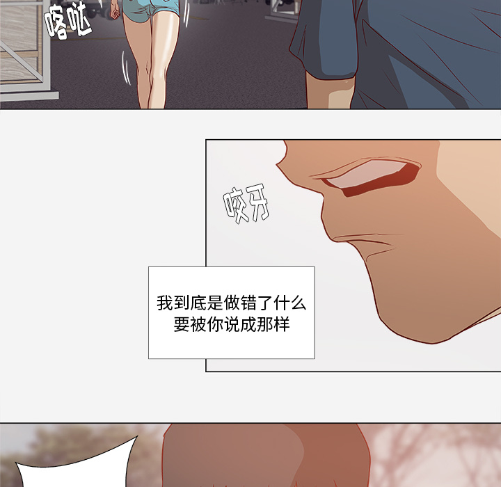 第4章：道歉15