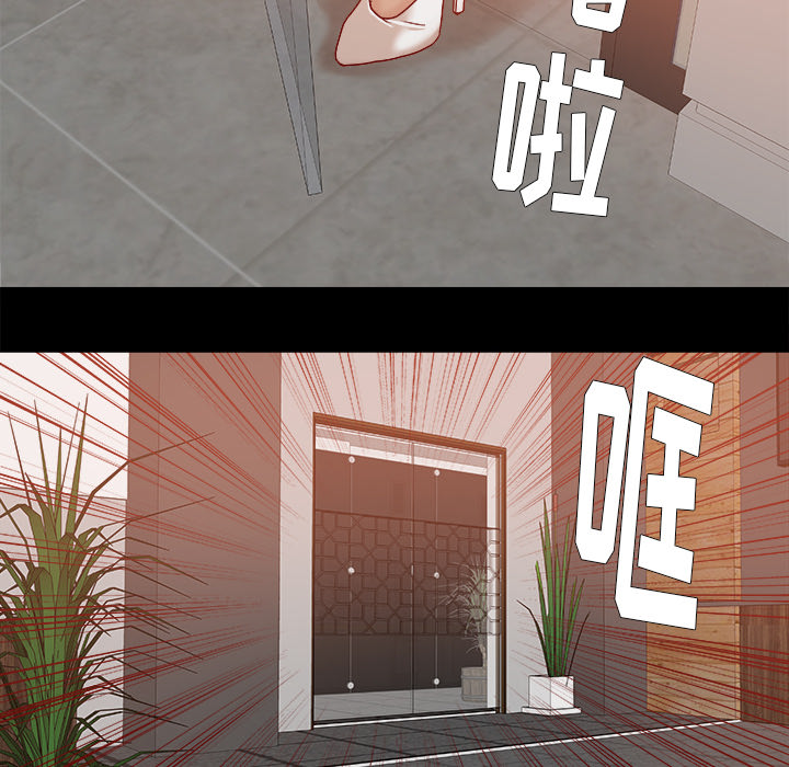 第52章：兴师问罪24
