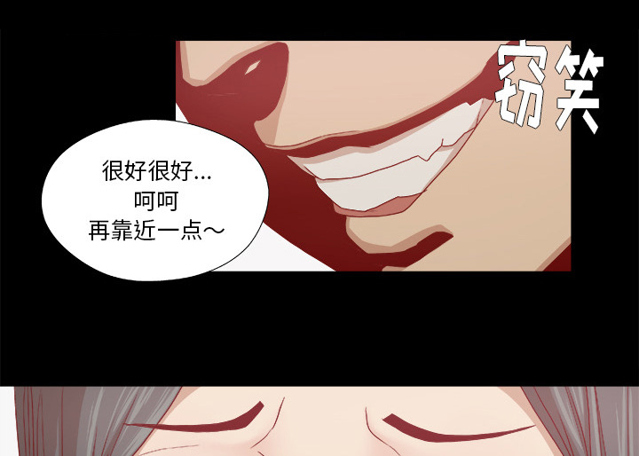 第49章：不再相信了13