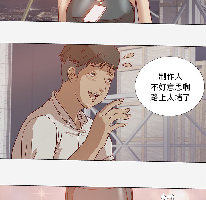 第2章：开车25