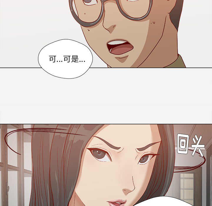 第43章：决定32