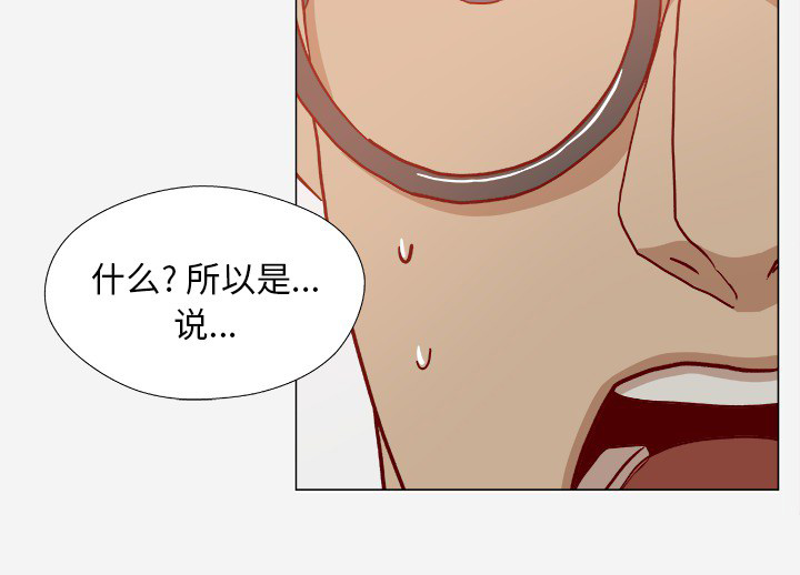 第34章：受伤了24