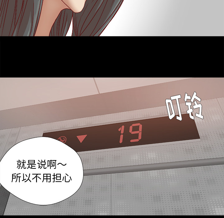 第48章：回忆34