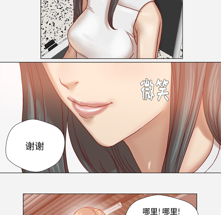 第61章：作家失踪20