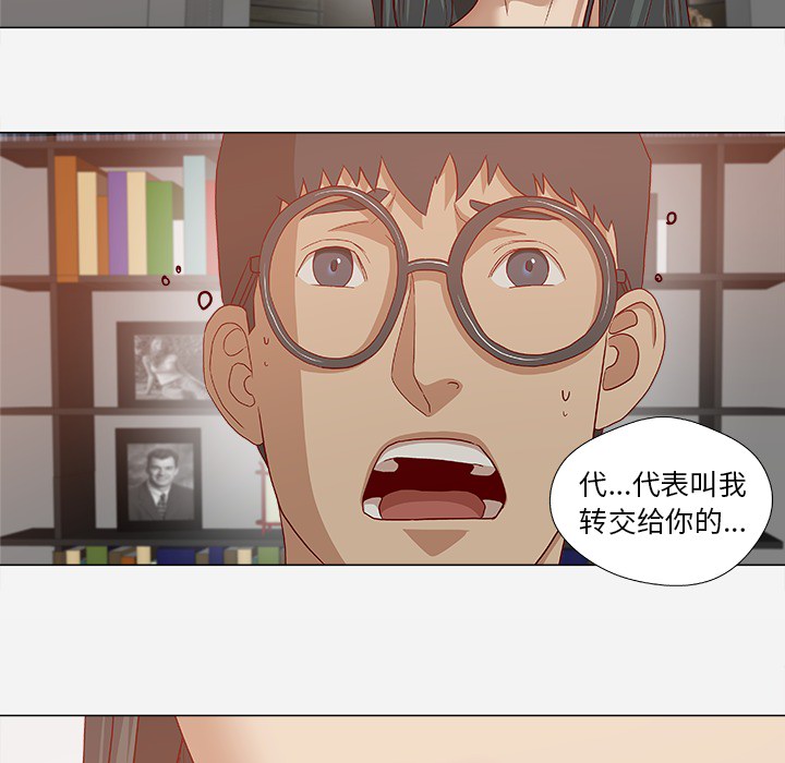 第43章：决定4