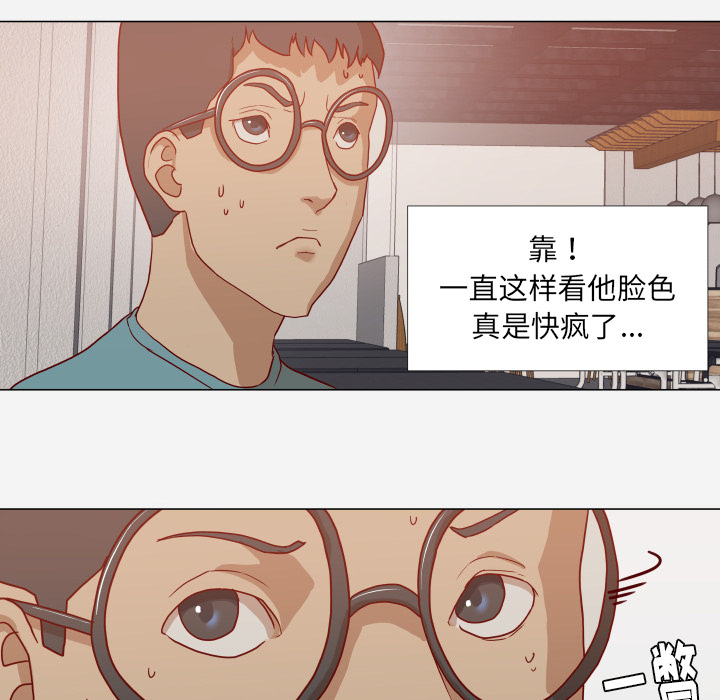 第25章：怎么会这样45