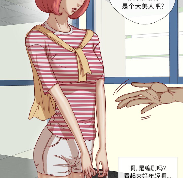 第45章：教训50