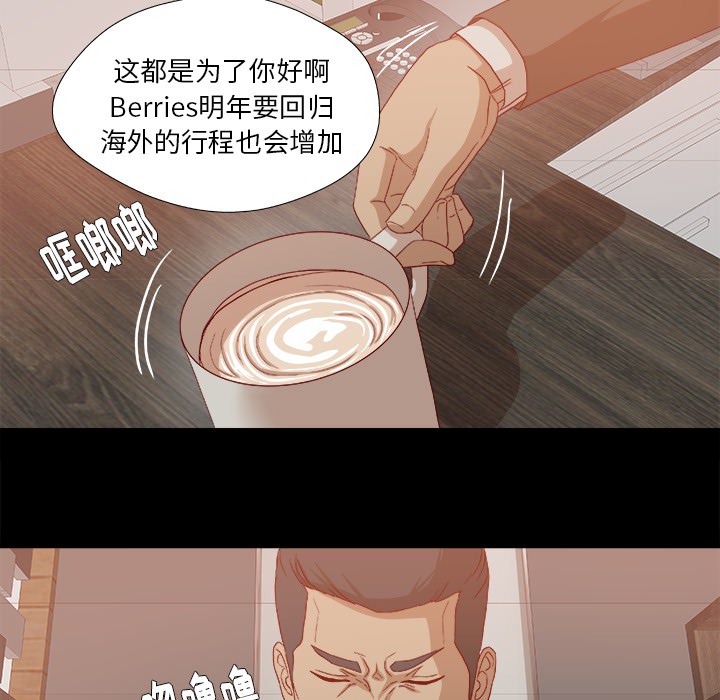 第40章：别离开我7