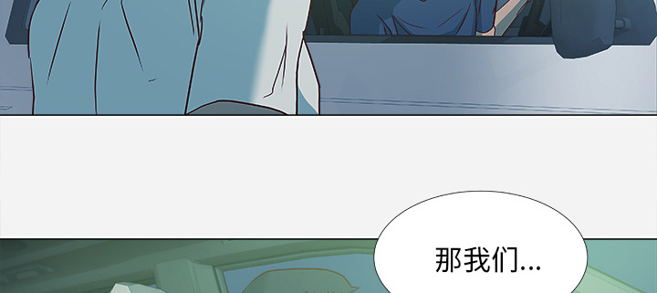 第6章：先走了8