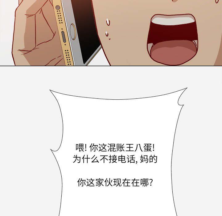 第34章：受伤了21