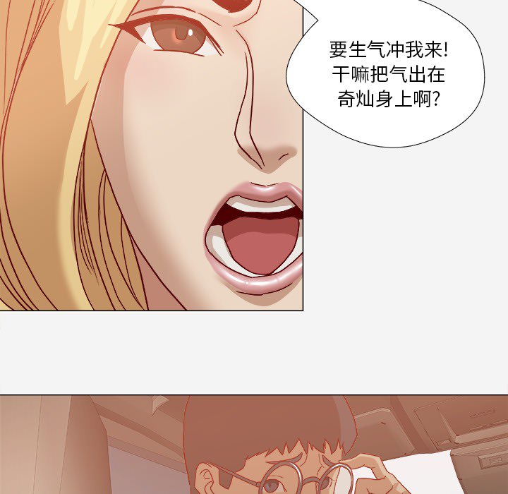第35章：不对劲25