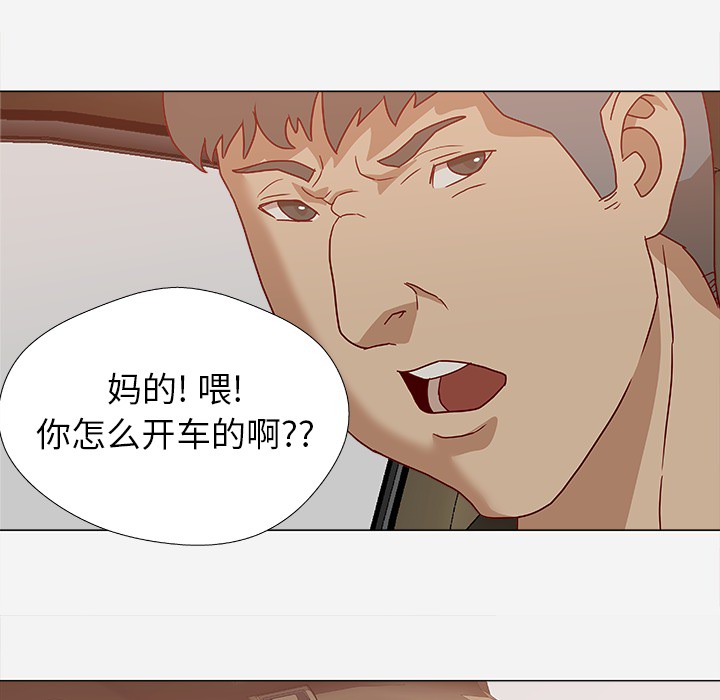 第2章：开车4