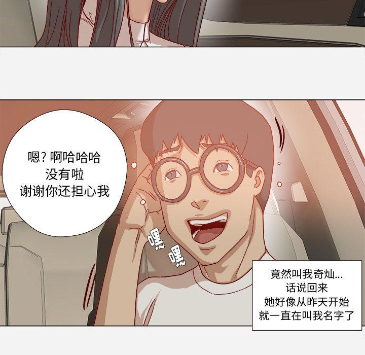 第59章：威胁31